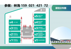 2026中国食物机械展（青岛食物加工和包拆机械博